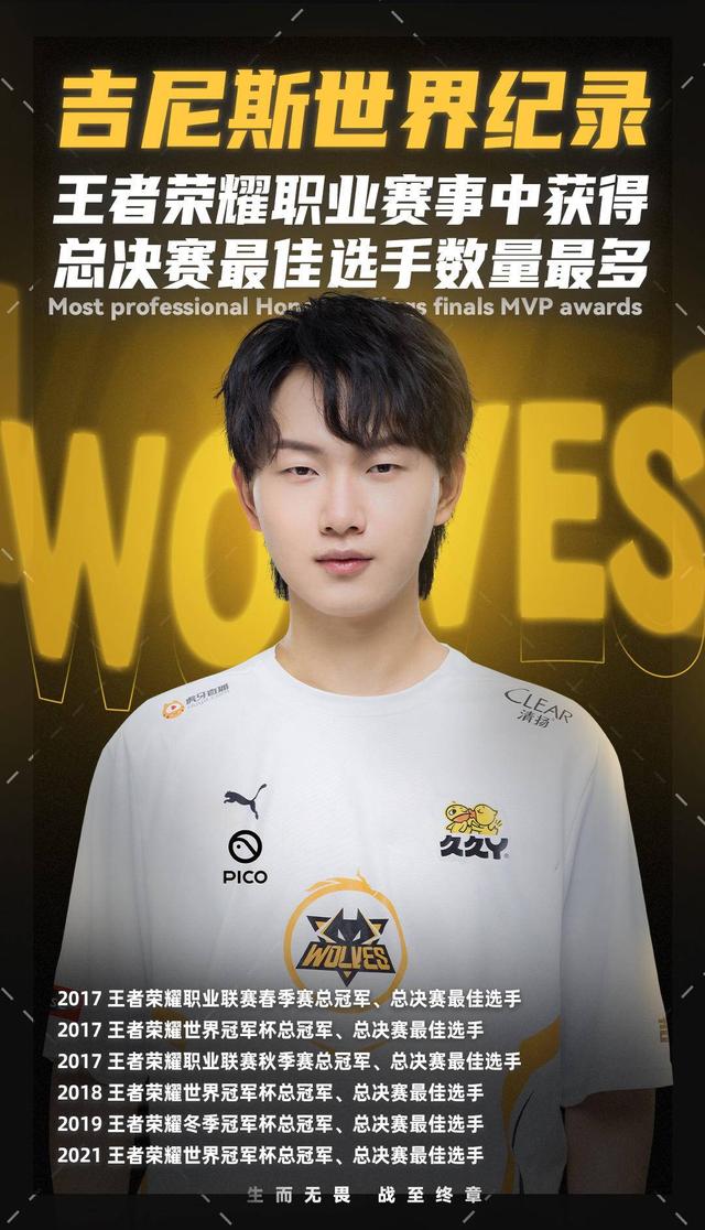 板的一次性