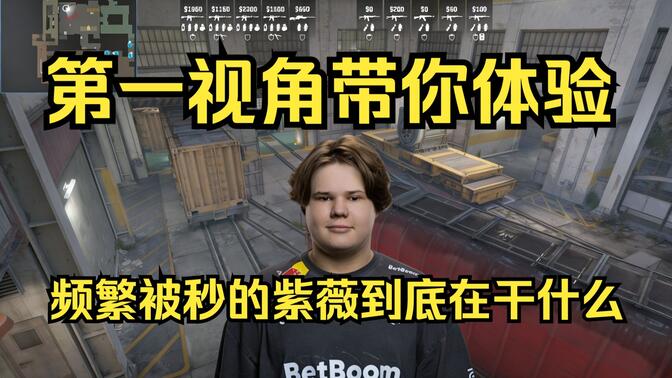 试试